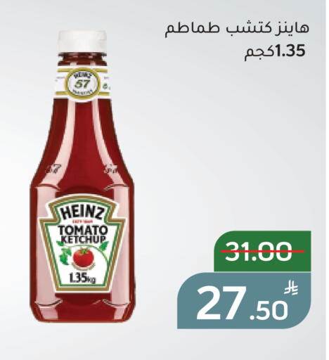 Apple Tomato available at Green Apple Market in KSA, Saudi Arabia, Saudi - Al Hasa
