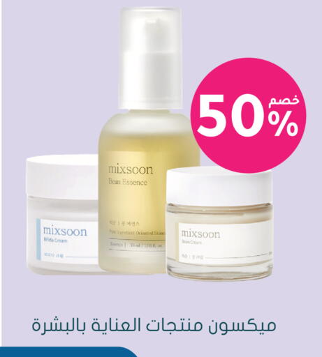 available at Nahdi in KSA, Saudi Arabia, Saudi - Arar