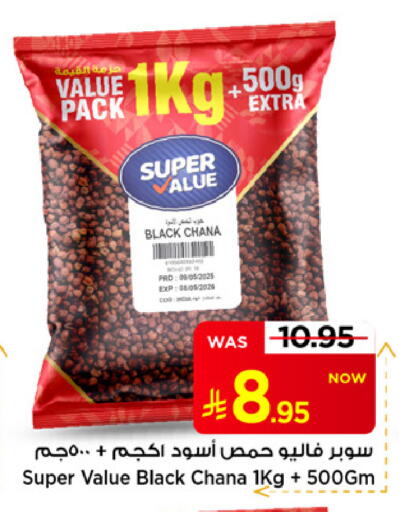 available at مارك & سيف in مملكة العربية السعودية, السعودية, سعودية - الأحساء‎