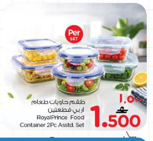 available at نستو هايبر ماركت in عُمان - صلالة
