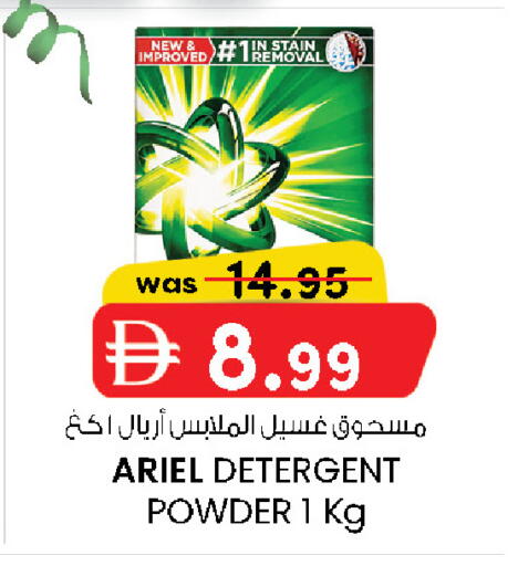 available at K M Trading  in UAE - Sharjah / Ajman