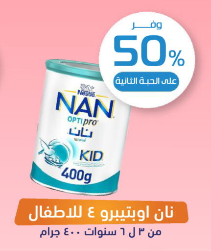 available at صيدلية المتحدة in مملكة العربية السعودية, السعودية, سعودية - حائل‎