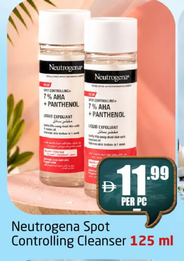 available at مركز دلتا in الإمارات العربية المتحدة , الامارات - الشارقة / عجمان