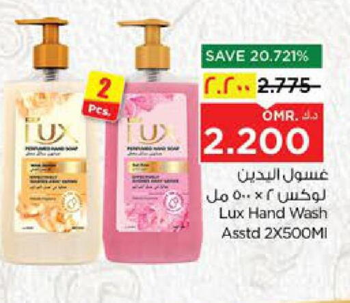 available at Nesto Hyper Market   in Oman - Salalah