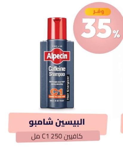 available at United Pharmacies in KSA, Saudi Arabia, Saudi - Abha