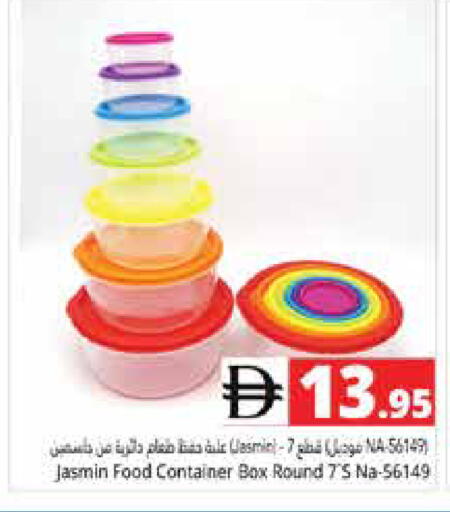 Lemon Mango Pineapple Beetroot Cabbage available at هايبر ماركت باسونز in الإمارات العربية المتحدة , الامارات - أبو ظبي