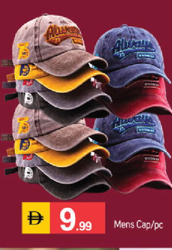 available at سوق طلال in الإمارات العربية المتحدة , الامارات - دبي