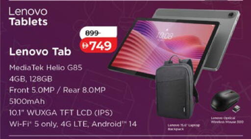 available at لولو هايبرماركت in الإمارات العربية المتحدة , الامارات - أبو ظبي