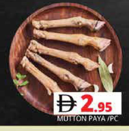 available at هايبر ماركت باسونز in الإمارات العربية المتحدة , الامارات - دبي