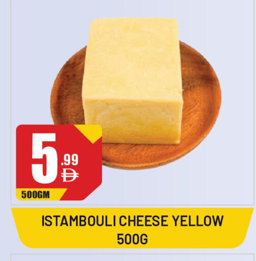 available at Dream Land in UAE - Sharjah / Ajman