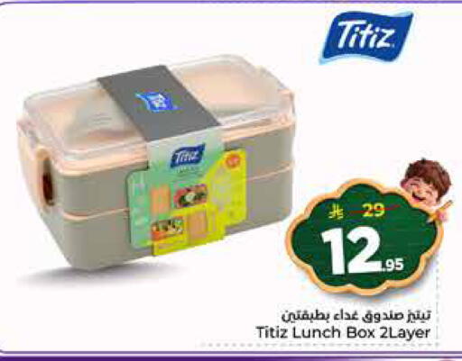 available at Hyper Al Wafa in KSA, Saudi Arabia, Saudi - Jeddah