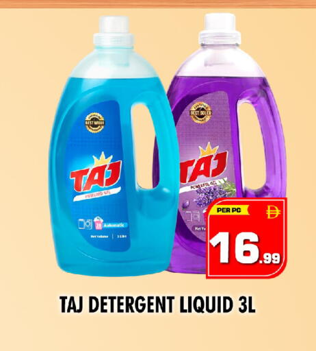 available at NIGHT TO NIGHT DEPARTMENT STORE in UAE - Sharjah / Ajman