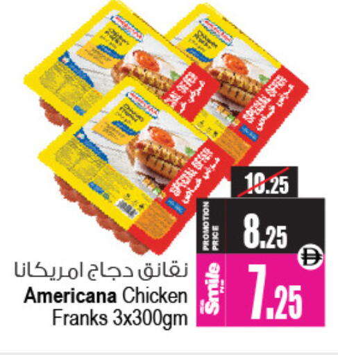 available at Ansar Mall in UAE - Sharjah / Ajman