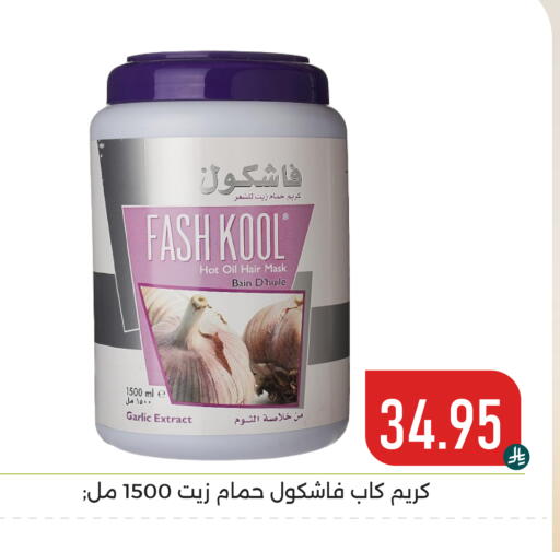 Garlic available at تخفيضات العائلة in مملكة العربية السعودية, السعودية, سعودية - المنطقة الشرقية
