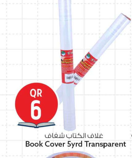 available at سفاري هايبر ماركت in قطر - الشمال