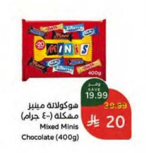 available at هايبر بنده in مملكة العربية السعودية, السعودية, سعودية - الخرج