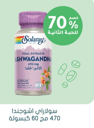 available at Nahdi in KSA, Saudi Arabia, Saudi - Hail
