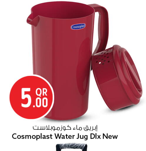 available at سفاري هايبر ماركت in قطر - الريان