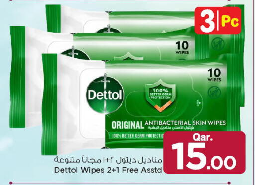 available at Mark & Save  in Qatar - Al-Shahaniya