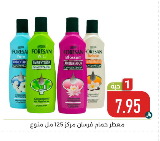 available at تخفيضات العائلة in مملكة العربية السعودية, السعودية, سعودية - المنطقة الشرقية