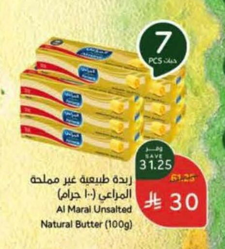 available at هايبر بنده in مملكة العربية السعودية, السعودية, سعودية - الخرج