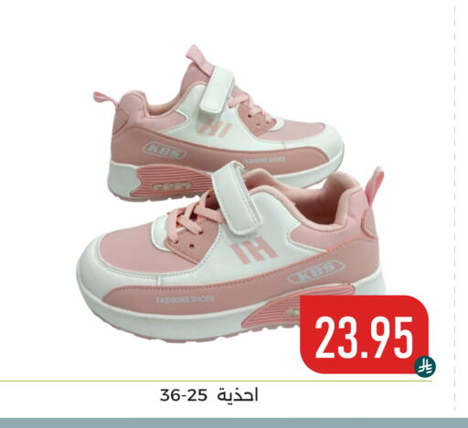 available at تخفيضات العائلة in مملكة العربية السعودية, السعودية, سعودية - المنطقة الشرقية