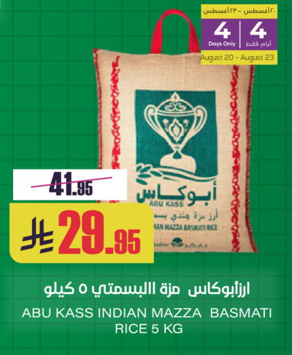 available at Sapt in KSA, Saudi Arabia, Saudi - Buraidah