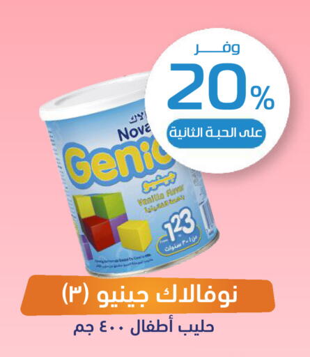 Vanilla available at صيدلية المتحدة in مملكة العربية السعودية, السعودية, سعودية - عرعر