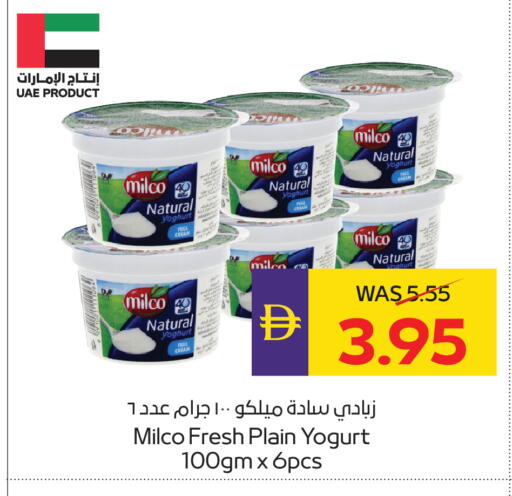 available at أدكووب in الإمارات العربية المتحدة , الامارات - رَأْس ٱلْخَيْمَة