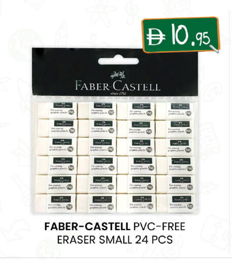 available at ك. إم. هايبرماركت in الإمارات العربية المتحدة , الامارات - ٱلْعَيْن‎