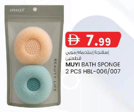 available at K M Trading  in UAE - Sharjah / Ajman