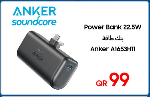 available at Techno Blue in Qatar - Al-Shahaniya