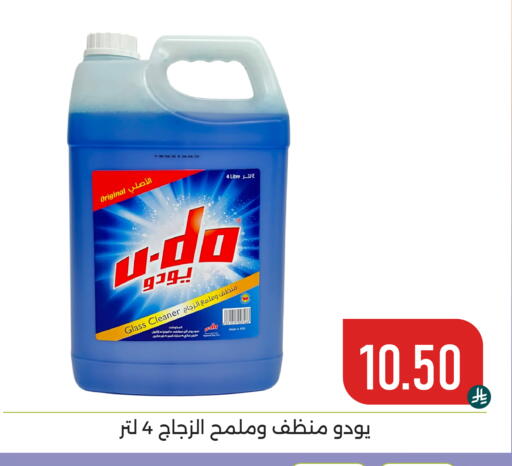 available at تخفيضات العائلة in مملكة العربية السعودية, السعودية, سعودية - المنطقة الشرقية