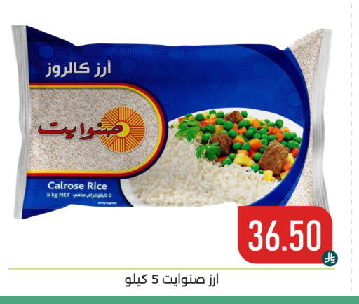 available at تخفيضات العائلة in مملكة العربية السعودية, السعودية, سعودية - المنطقة الشرقية