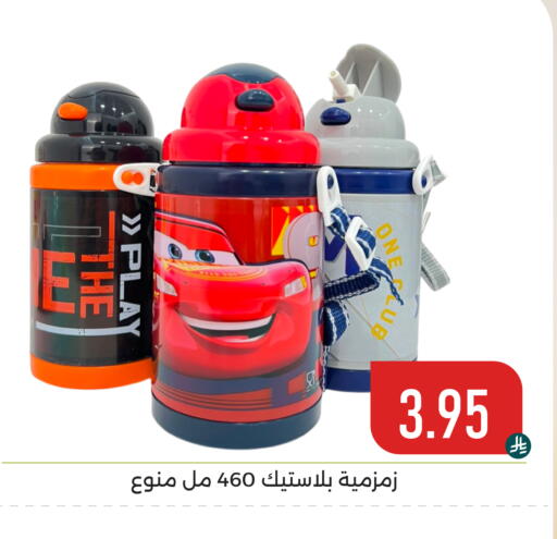 available at تخفيضات العائلة in مملكة العربية السعودية, السعودية, سعودية - المنطقة الشرقية
