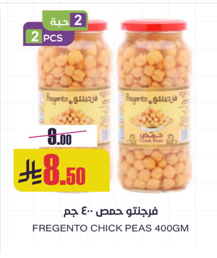 Peas available at Sapt in KSA, Saudi Arabia, Saudi - Buraidah