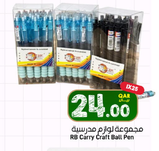 available at ســبــار in قطر - الخور