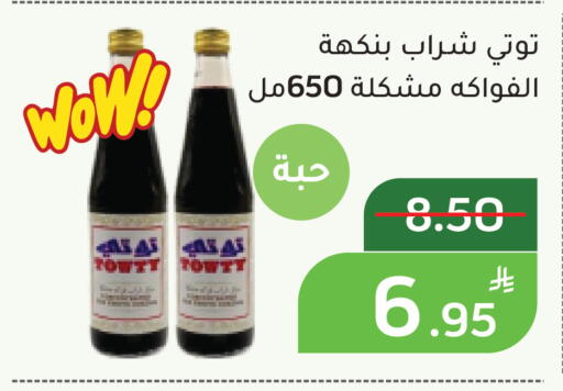 Apple available at أسواق جرين أبل in مملكة العربية السعودية, السعودية, سعودية - الأحساء‎