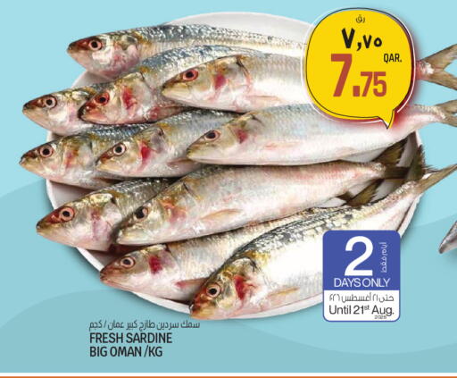 available at Saudia Hypermarket in Qatar - Al-Shahaniya