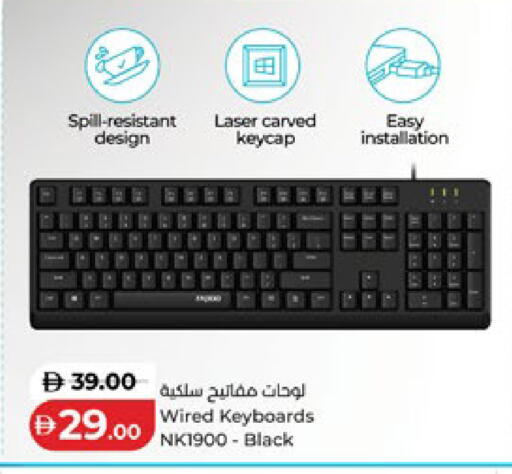 available at لولو هايبرماركت in الإمارات العربية المتحدة , الامارات - أبو ظبي