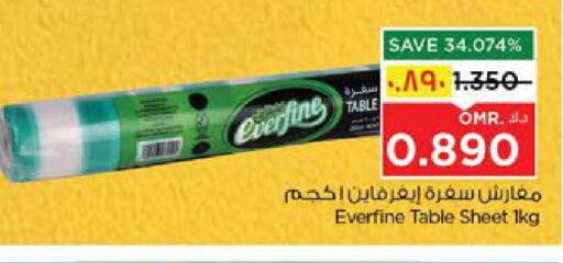 available at Nesto Hyper Market   in Oman - Salalah