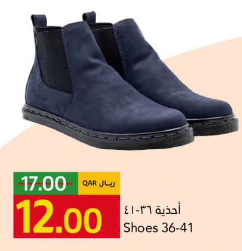 available at Gulf Food Center in Qatar - Umm Salal