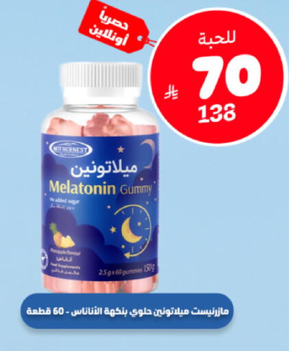 Apple available at United Pharmacies in KSA, Saudi Arabia, Saudi - Tabuk