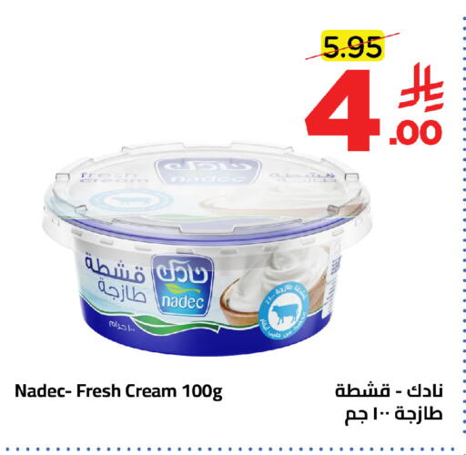 available at وهج مارت in مملكة العربية السعودية, السعودية, سعودية - جدة