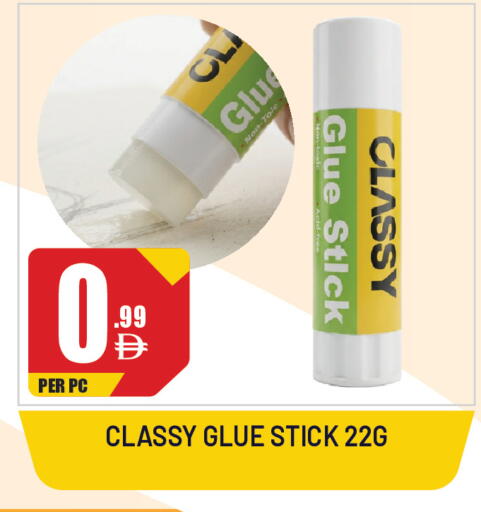 available at Dream Land in UAE - Sharjah / Ajman