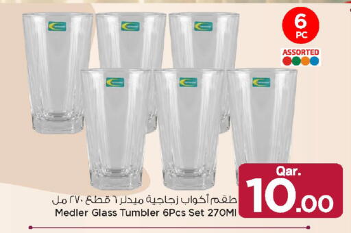 available at مارك & سيف in قطر - الضعاين
