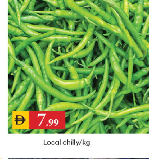 available at سوق طلال in الإمارات العربية المتحدة , الامارات - الشارقة / عجمان