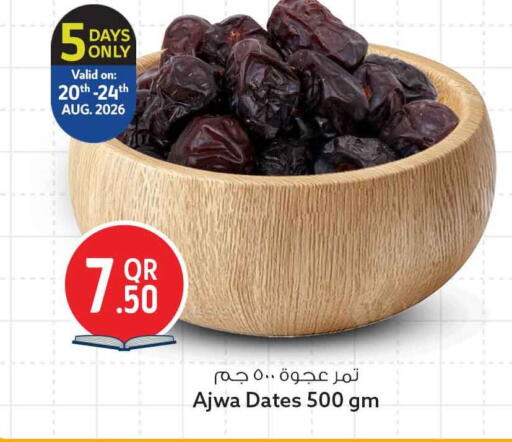 available at سفاري هايبر ماركت in قطر - الشمال