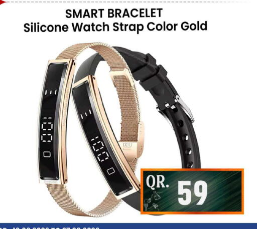 available at فيرست ستوب in قطر - الشمال