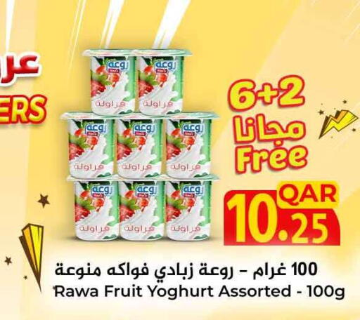 available at سفاري هايبر ماركت in قطر - الشمال